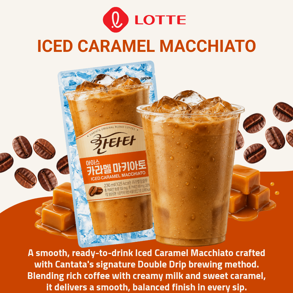 [Pre-Order] LOTTE Cantata Coffee Series | Caramel Macchiato | 230ml