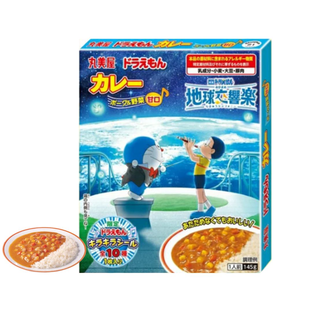 Marumiya Instant Curry