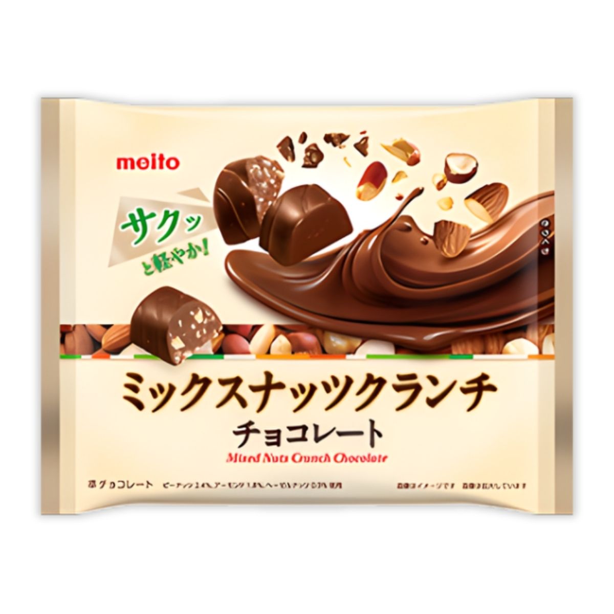 Meito Cruch Chocolate – Choco Express