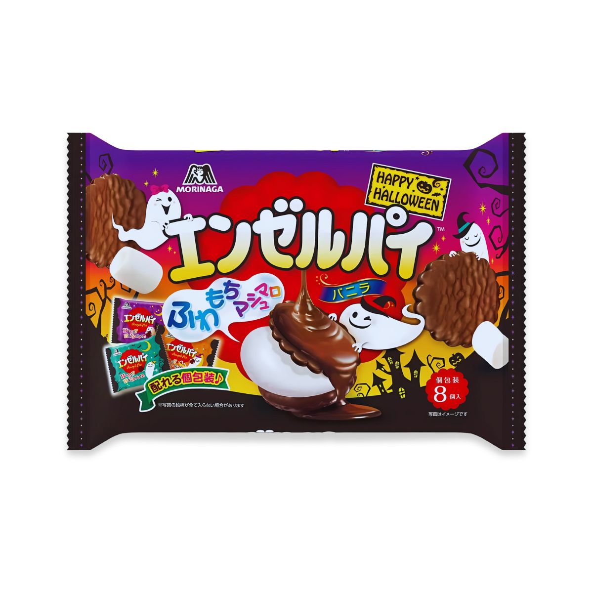 Morinaga Vanilla Angle Pie 8p: Halloween Version