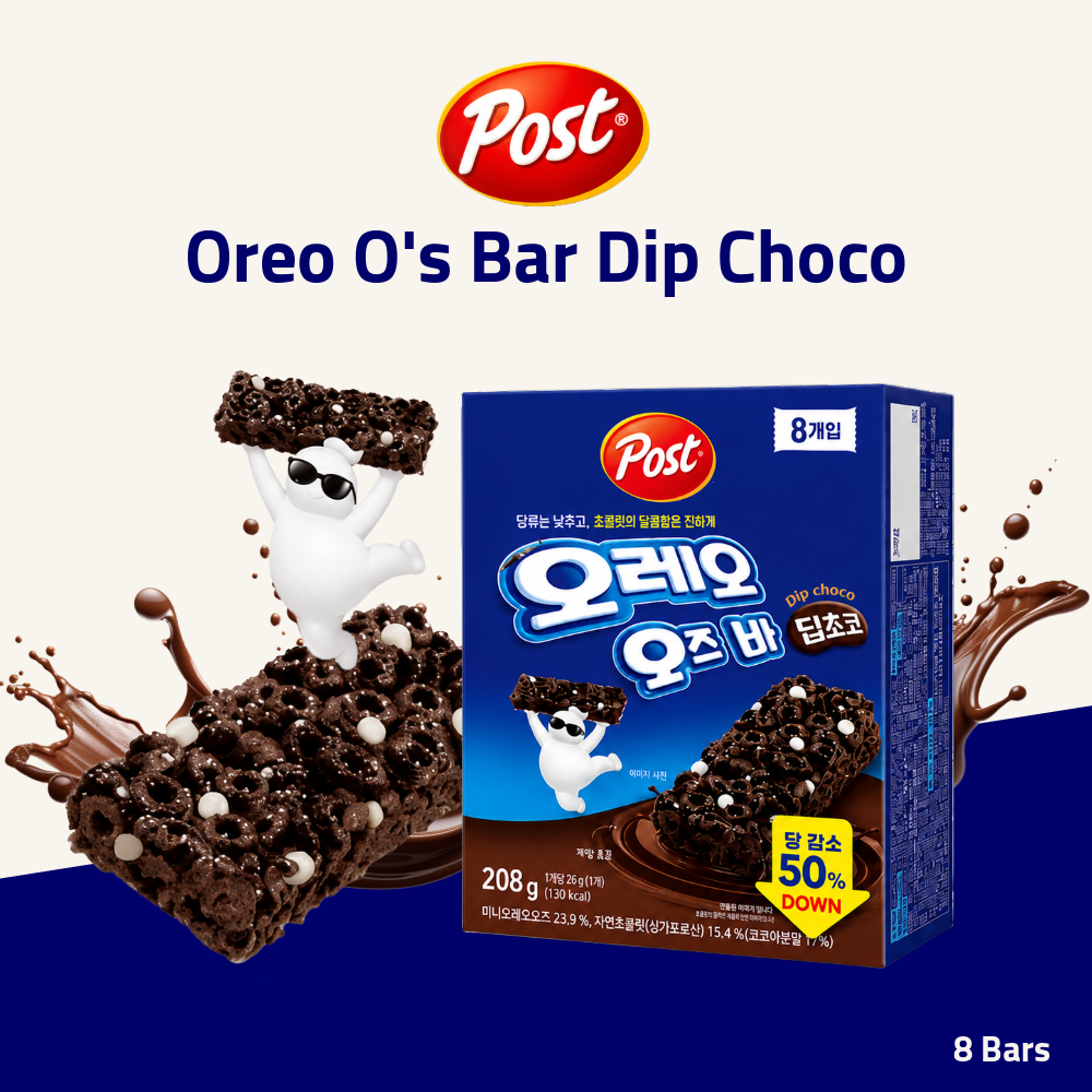 Post Oreo O's Bar Dip Choco | Chocolate Cookie Flavoured Cereal Bar | 8 Bars