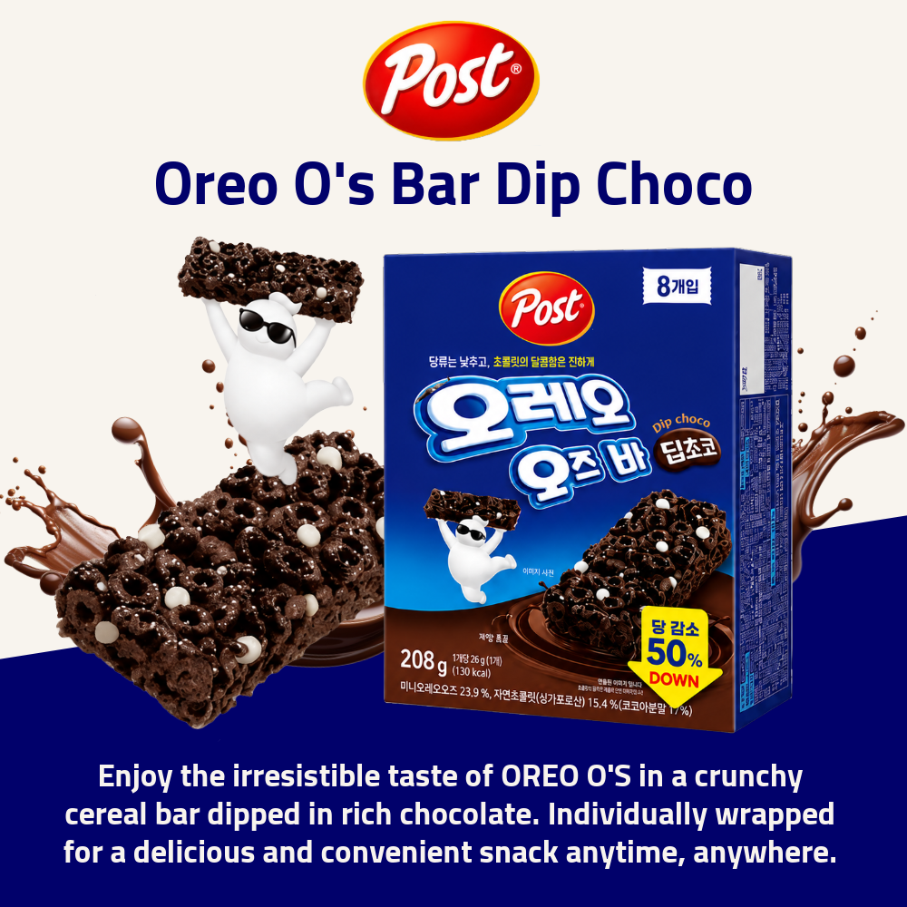 Post Oreo O's Bar Dip Choco | Chocolate Cookie Flavoured Cereal Bar | 8 Bars