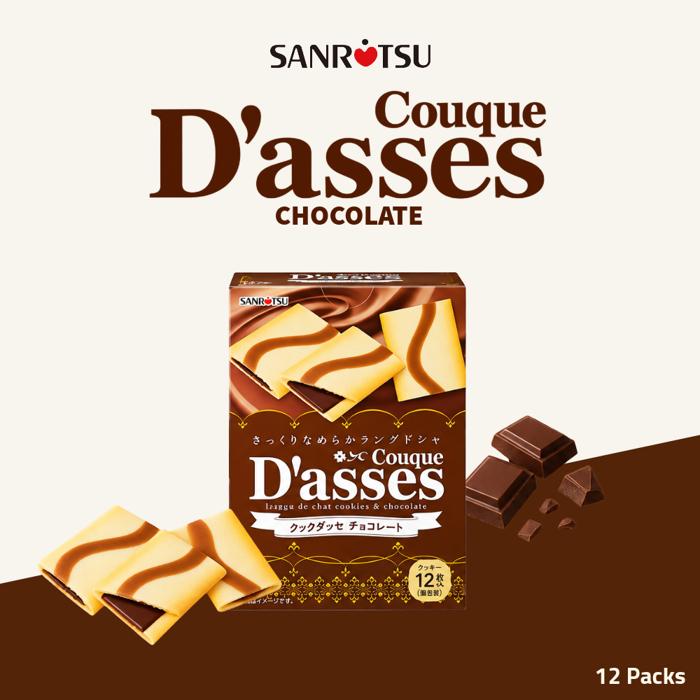 Sanritsu D'asses Cream Filled Cookies | Chocolate | 12 Packs