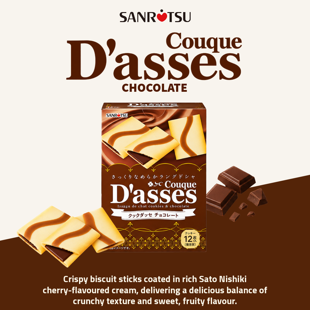 Sanritsu D'asses Cream Filled Cookies | Chocolate | 12 Packs