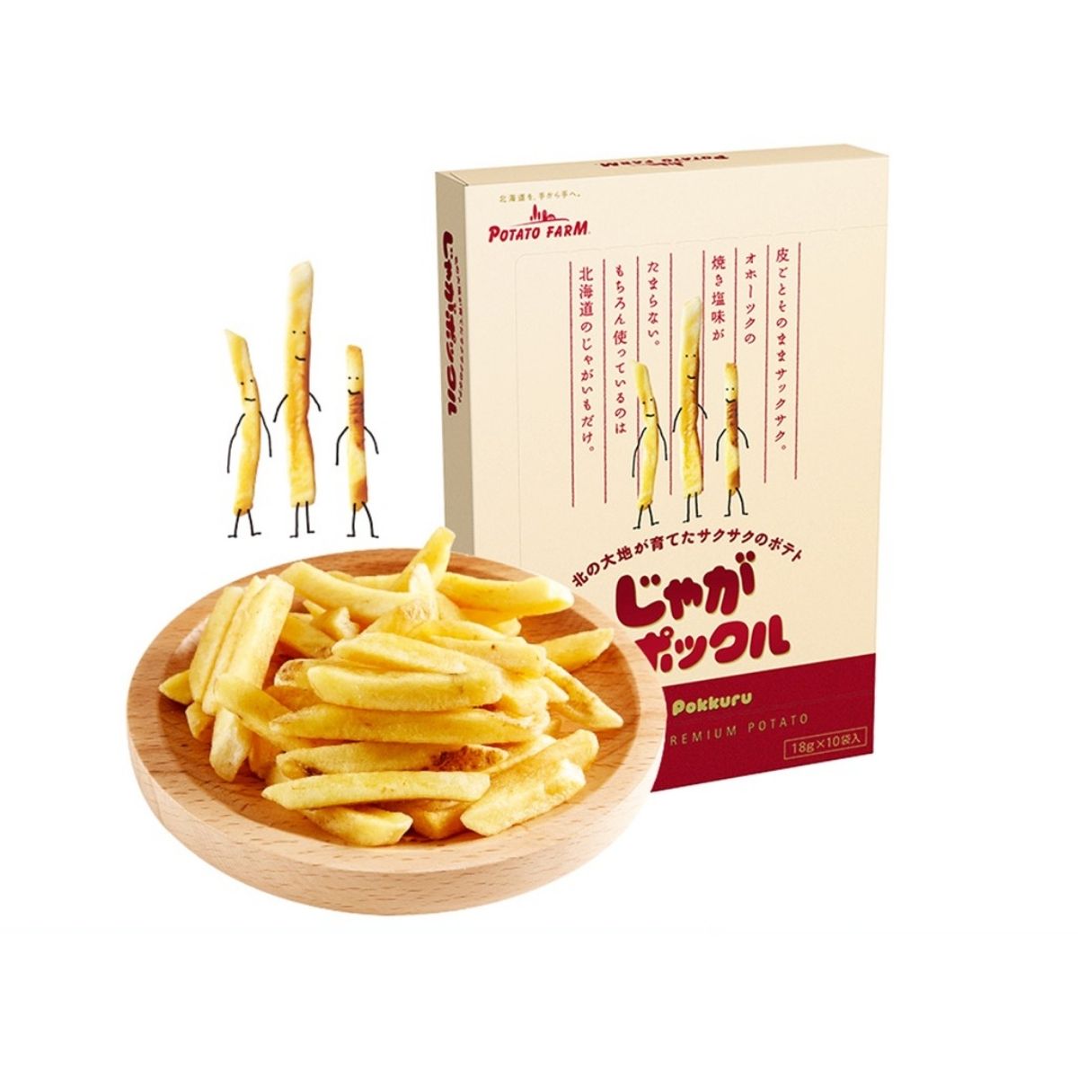 Calbee Hokkaido Potato Fries