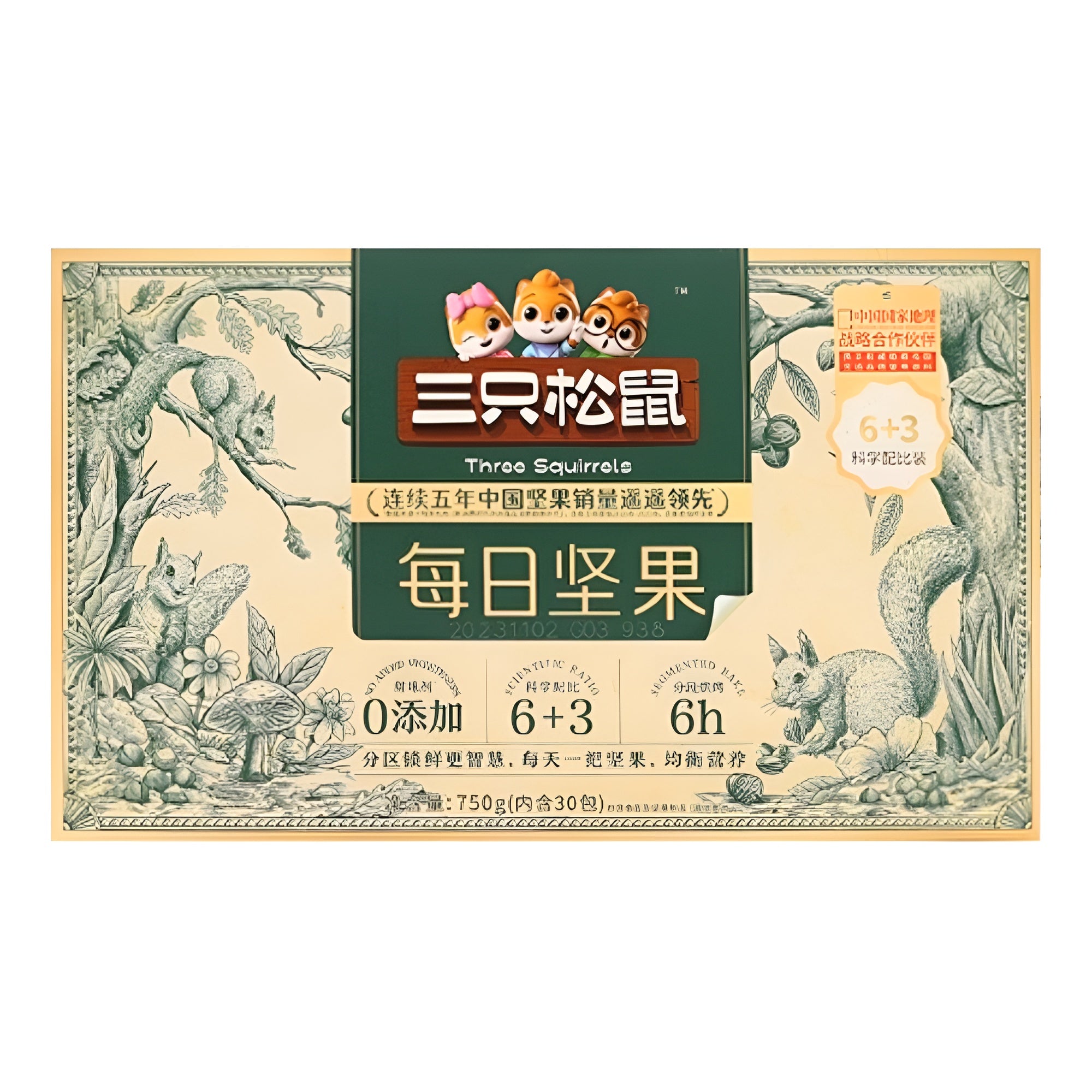 (Pre Order) THREE SQUIRRELS DAILY MIXED NUTS (6+3) CARTON PACK 750G (ETA Late March)