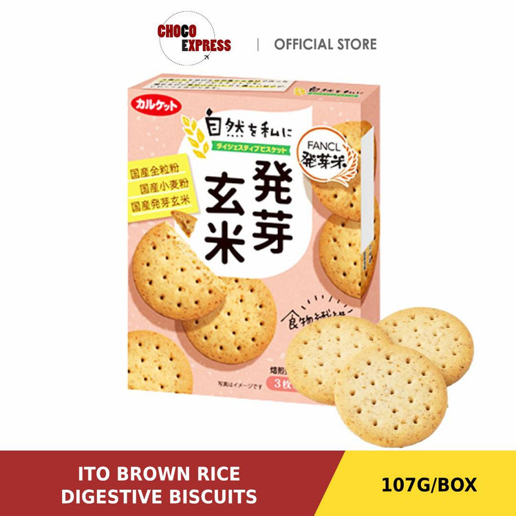 Ito Brown Rice Digestive Biscuits/ Product of Japan