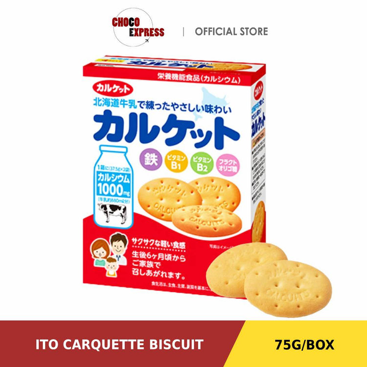 Ito Carquette Biscuit Healthy Biscuits/ Product of Japan