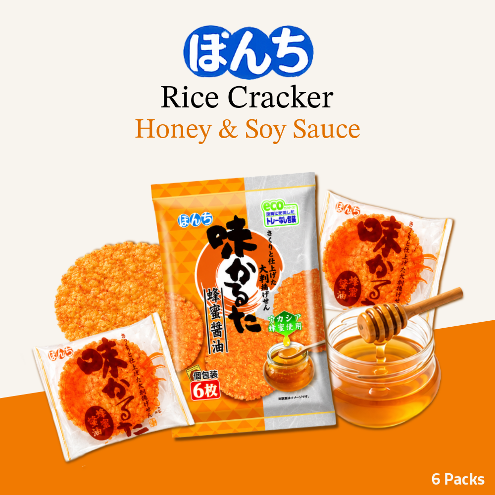 Bonchi Rice Crackers | Honey & Soy Sauce | 6 Packs