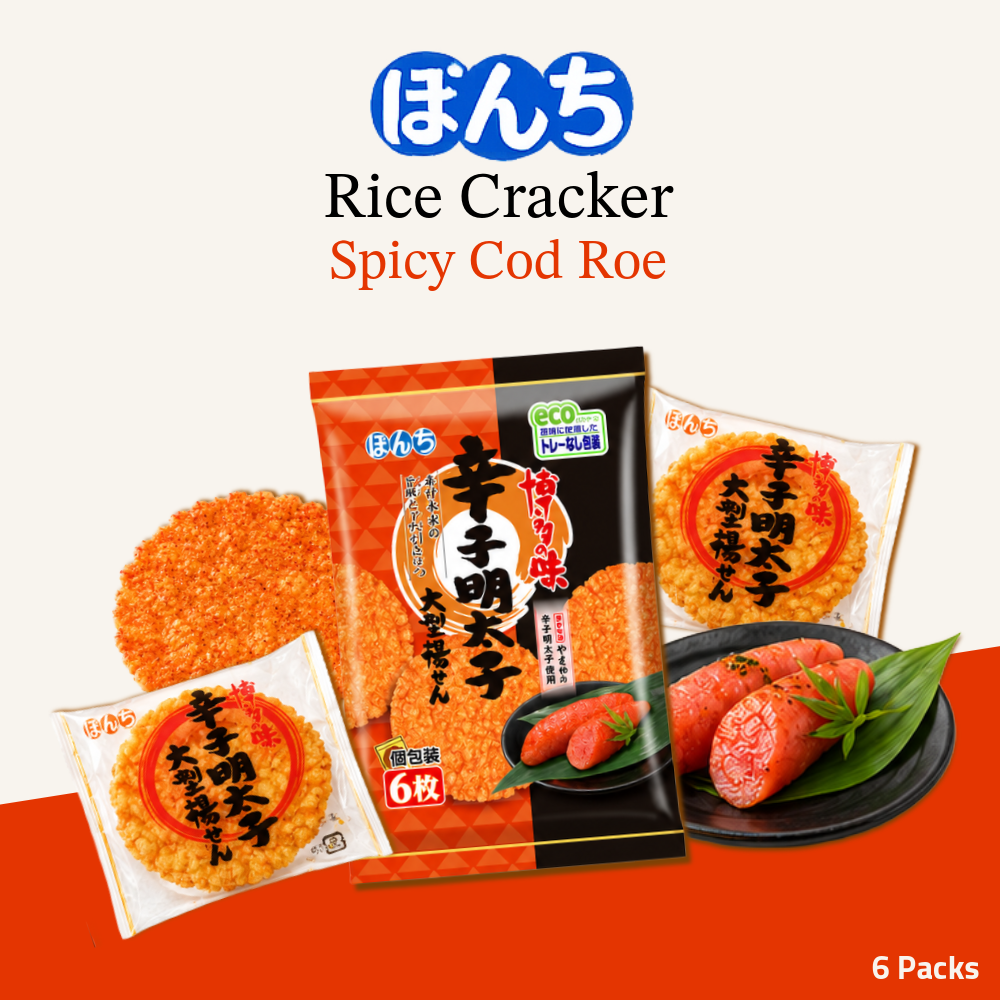 Bonchi Rice Crackers | Spicy Cod Roe | 6 Packs