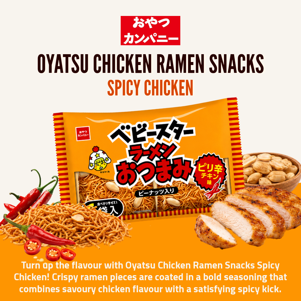 Oyatsu Baby Star Chicken Ramen Snack