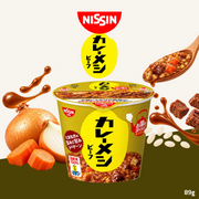 [Pre-Order] Nissin Curry Beef Flavour Mesh | Rich Beef Curry Flavour Instant Rice | 89g