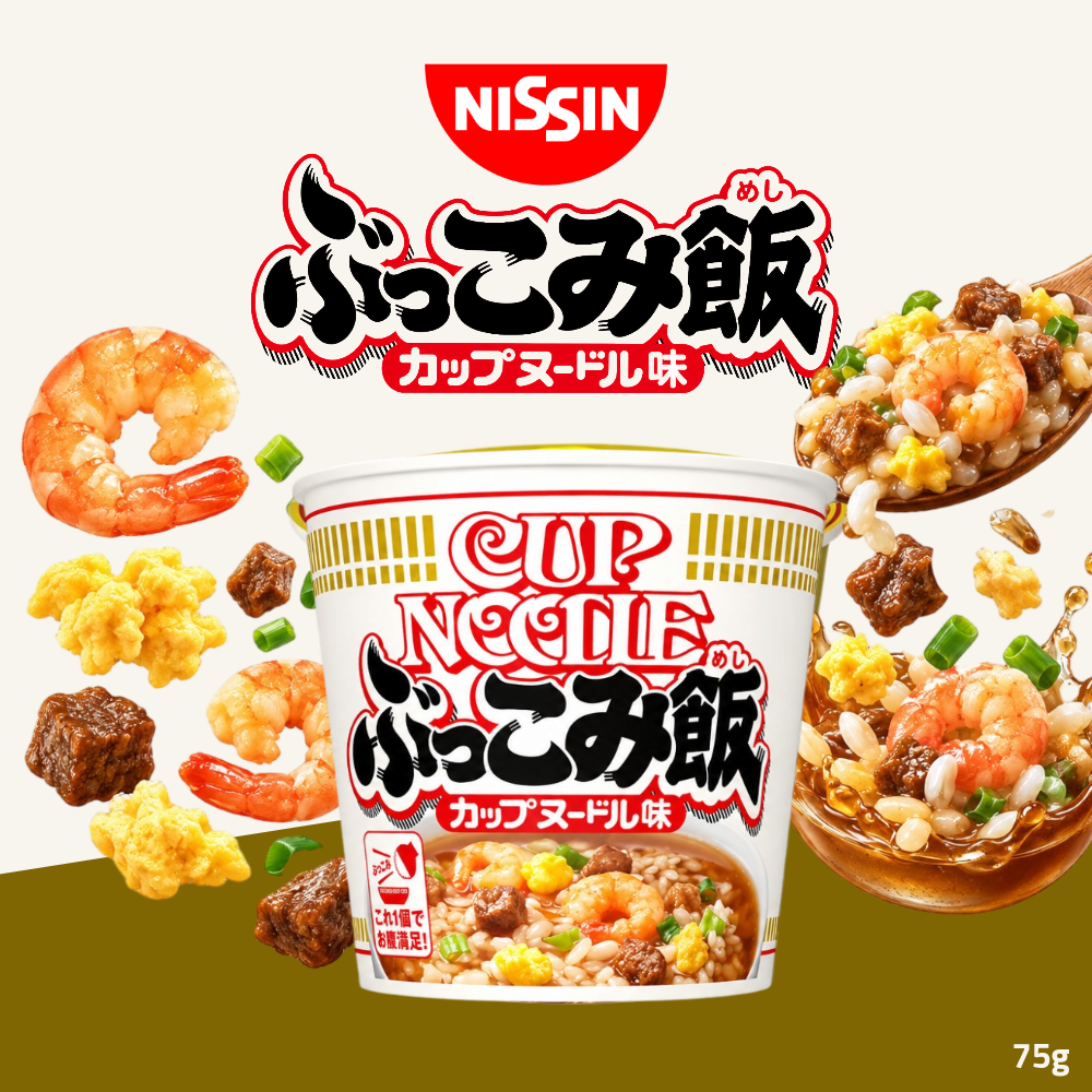 [Pre-Order] Nissin Bukkomi Rice Cup | Japanese Instant Rice Meal | 75g