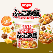 [Pre-Order] Nissin Bukkomi Rice Cup | Japanese Instant Rice Meal | 75g