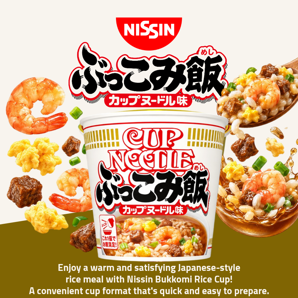 [Pre-Order] Nissin Bukkomi Rice Cup | Japanese Instant Rice Meal | 75g