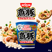 Nissin Fish & Pork Cup Noodle Instant Rice | Savoury Fish & Pork Flavour | 85g