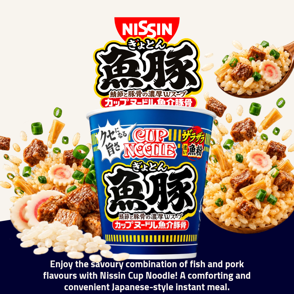 [Pre-Order] Nissin Fish & Pork Cup Noodle Instant Rice | Savoury Fish & Pork Flavour | 85g
