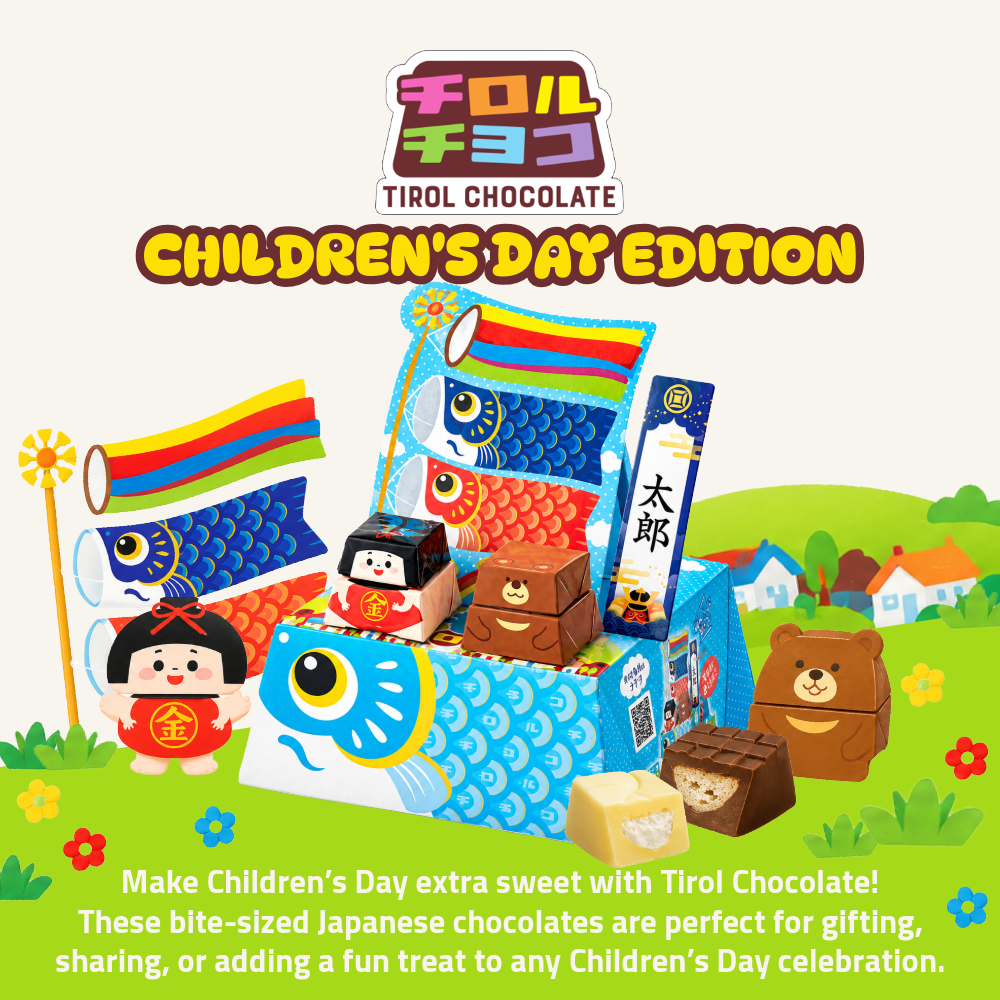 Tirol Chocolate Children's Day Edition | Assorted Mini Chocolate Treats | 14 Pieces