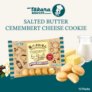 [Pre-Order] Takara Salted Butter Camembert Cheese Cookies | Savoury Cheese & Butter Flavour | 13 Packs