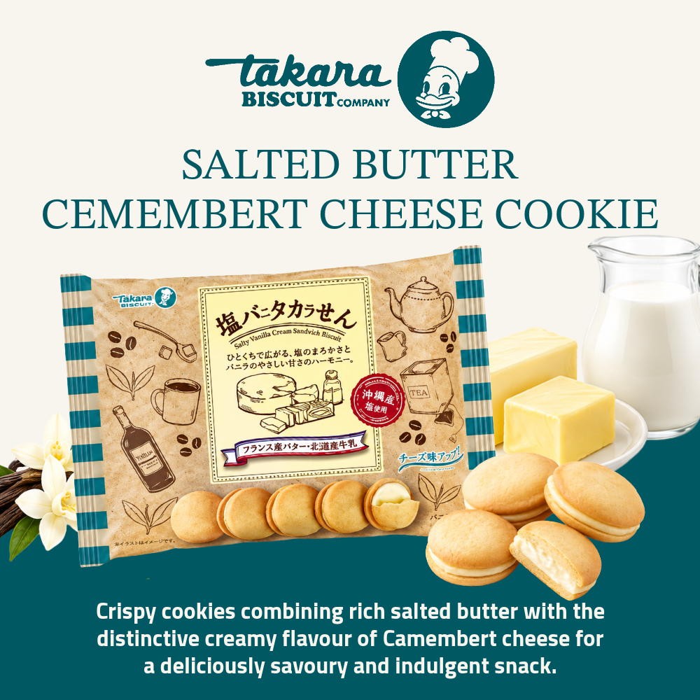 [Pre-Order] Takara Salted Butter Camembert Cheese Cookies | Savoury Cheese & Butter Flavour | 13 Packs