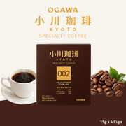 [Pre-Order] Ogawa Coffee Specialty Coffee Blend 002 | Japanese Drip Coffee | 4 Individual Drip Bags