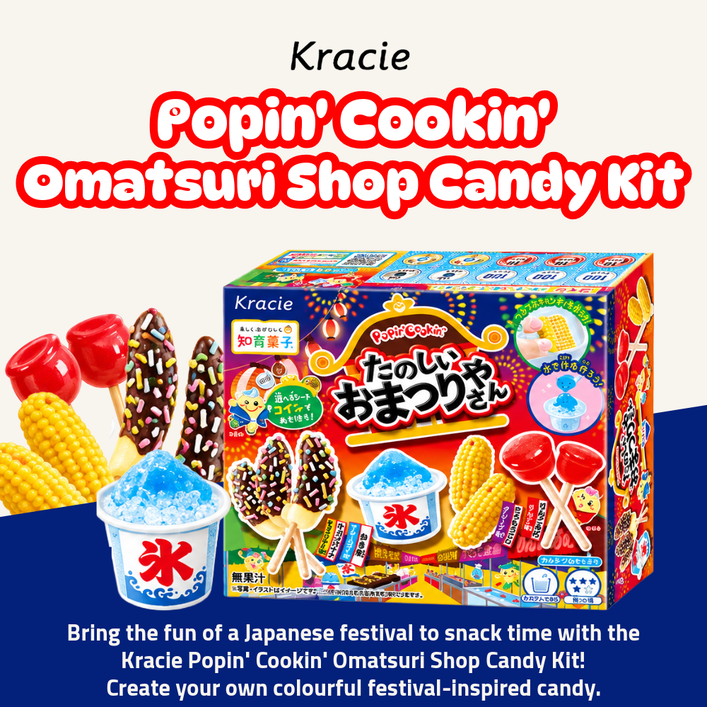 [Pre-Order] Kracie Popin' Cookin' Omatsuri Shop Candy Kit | DIY Japanese Festival Candy | 26g