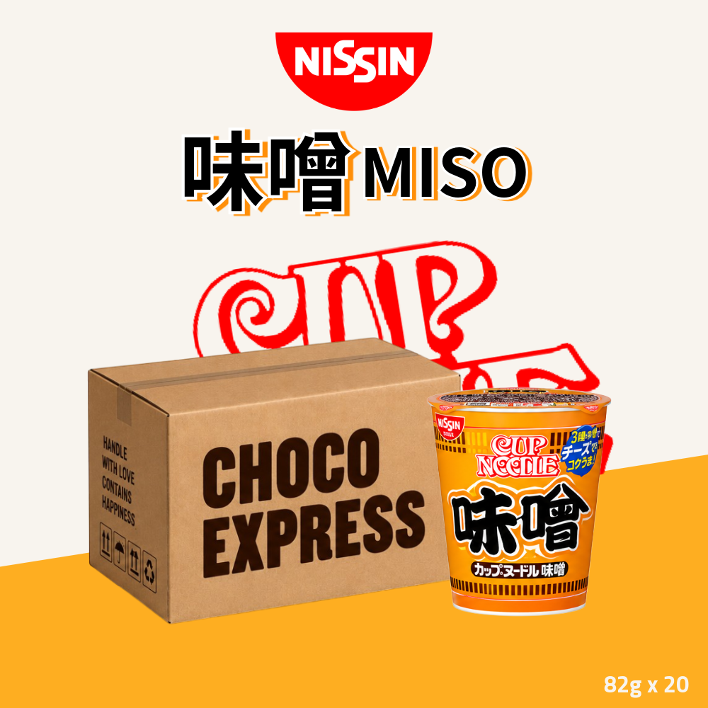 Nissin Cup Noodle Collection | Miso | 82g x 20 Cups
