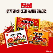 Oyatsu Baby Star Chicken Ramen Snack