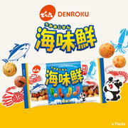 Denroku Bean Snack Pack Seafood Flavor