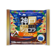 Glico Kobe Roasted Chocolate: Christmas Version