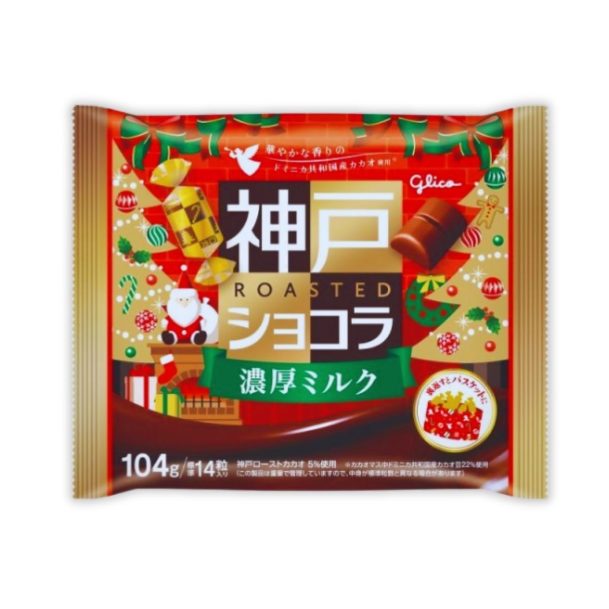 Glico Kobe Roasted Chocolate: Christmas Version