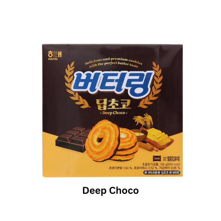 Haitai Buttering Cookies Deep Choco Cookies/ Product of Korea