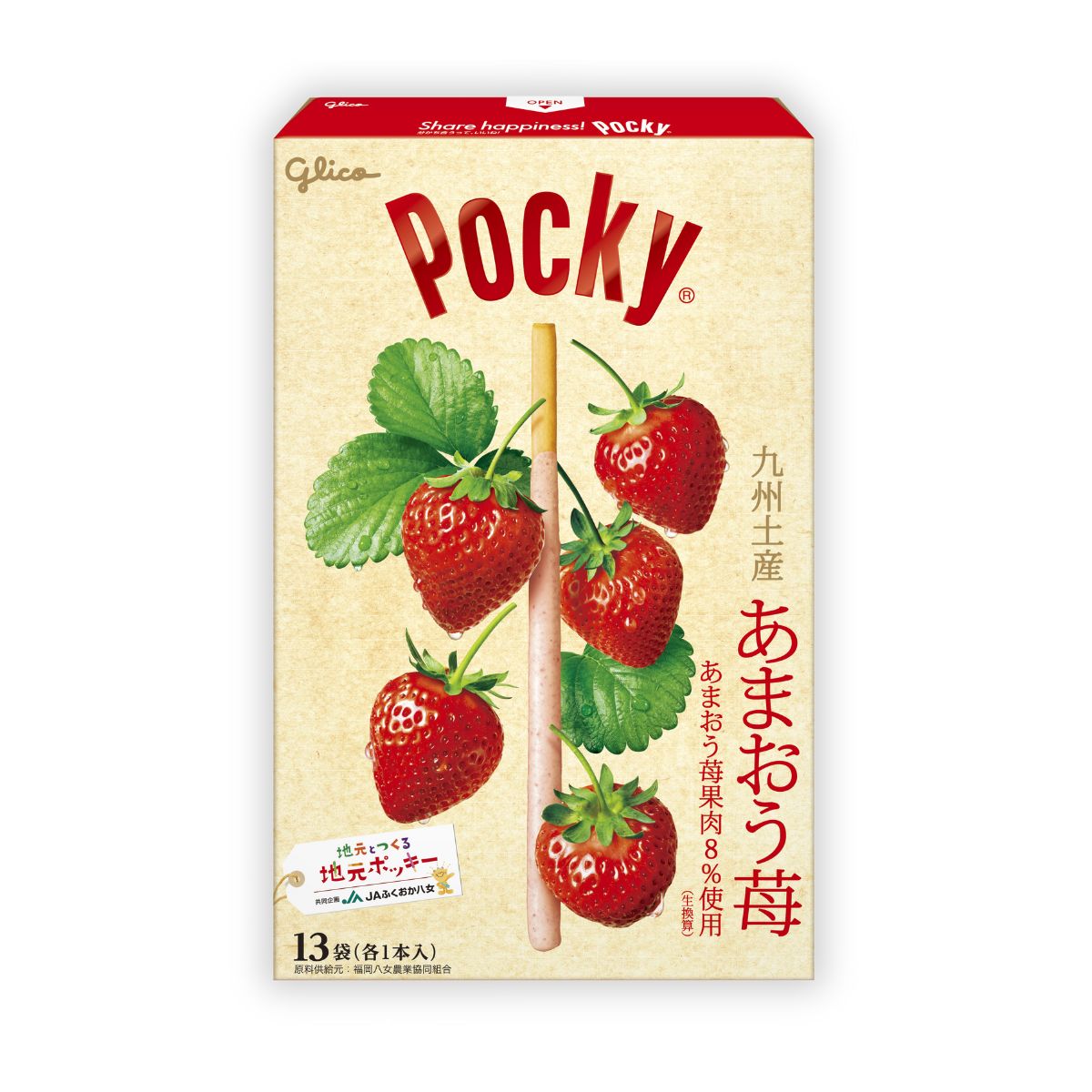 Glico Giant Pocky: 13p