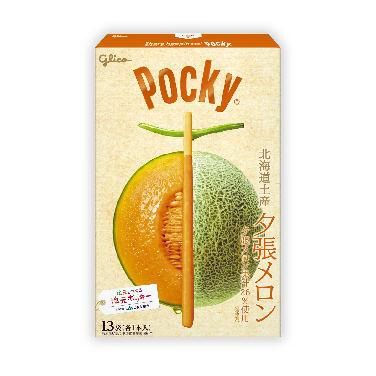 Glico Giant Pocky: 13p