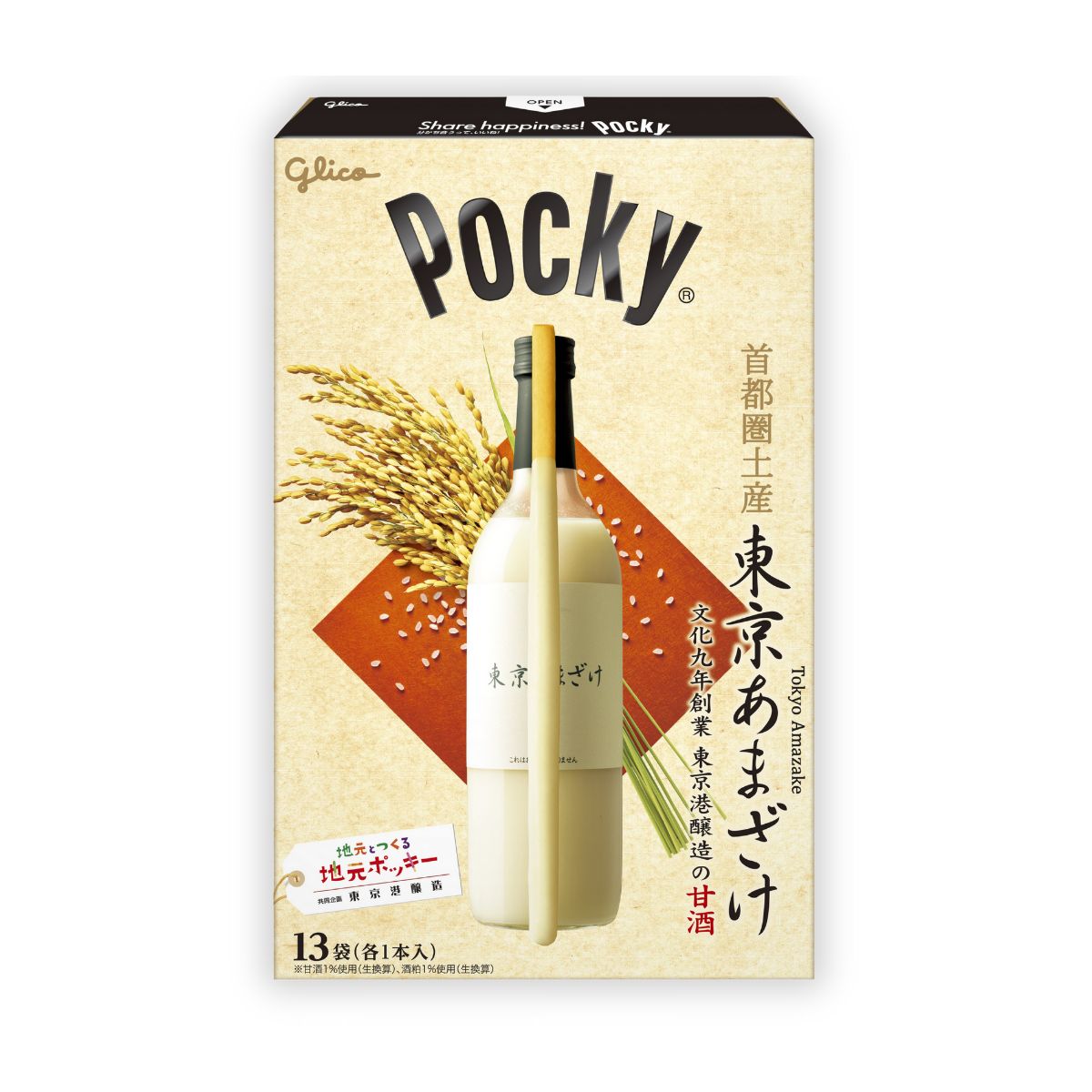 Glico Giant Pocky: 13p