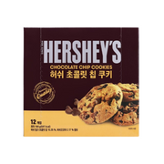 Hershey's Chocolate Chips & Berry Cookies