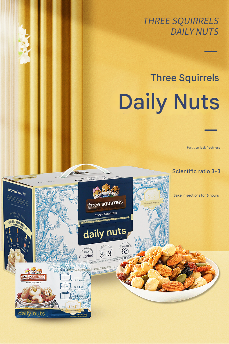 (Pre Order) THREE SQUIRRELS DAILY MIXED NUTS (3+3) CARTON PACK 750G (ETA Late March)