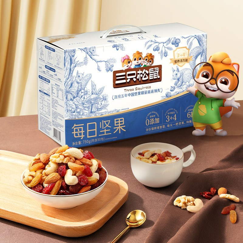 (Pre Order) THREE SQUIRRELS DAILY MIXED NUTS (3+3) CARTON PACK 750G (ETA Late March)