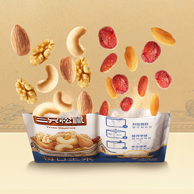 (Pre Order) THREE SQUIRRELS DAILY MIXED NUTS (3+3) CARTON PACK 750G (ETA Late March)