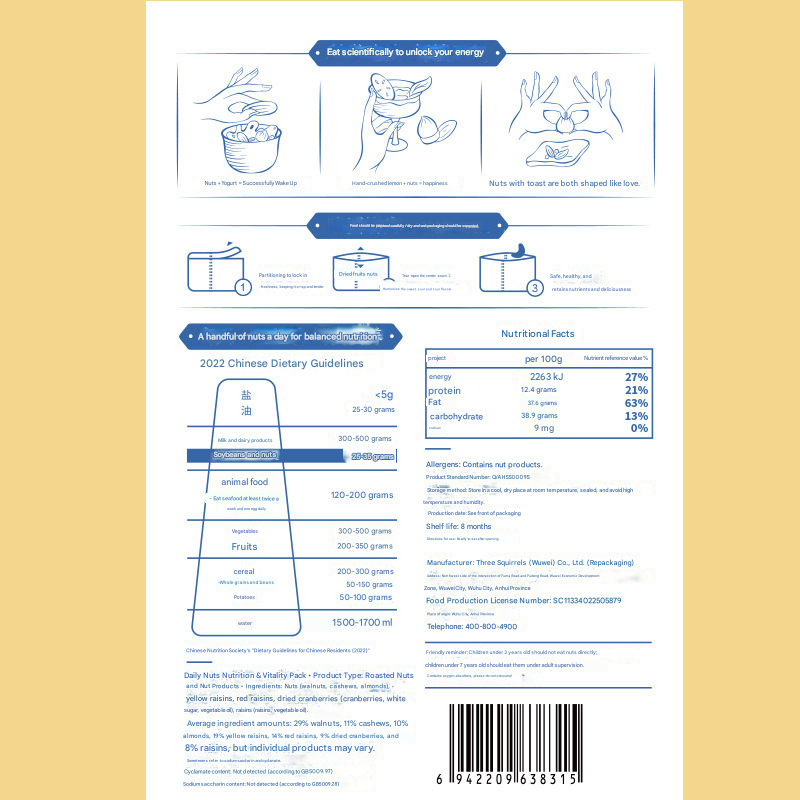 (Pre Order) THREE SQUIRRELS DAILY MIXED NUTS (3+3) CARTON PACK 750G (ETA Late March)