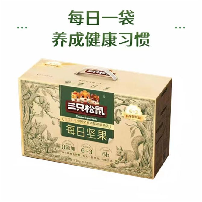 (Pre Order) THREE SQUIRRELS DAILY MIXED NUTS (6+3) CARTON PACK 750G (ETA Late March)