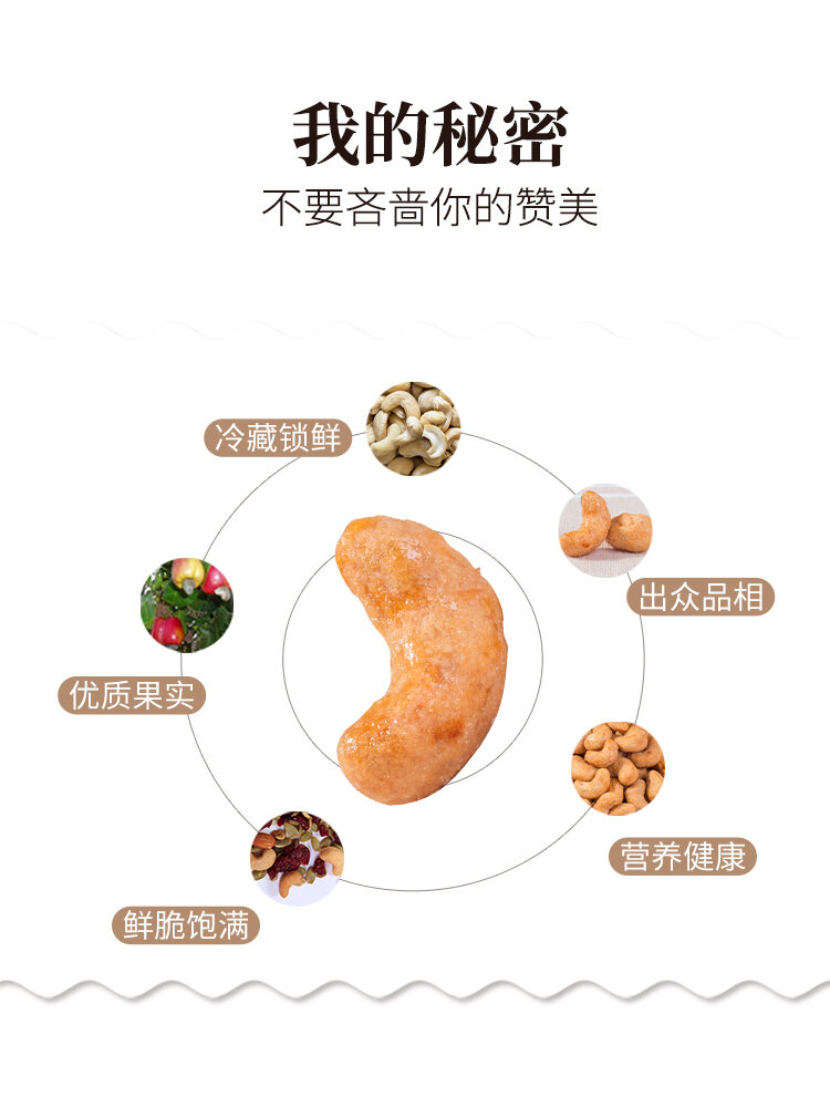 (Pre Order) THREE SQUIRRELS CHARCOAL ROASTED CASHEW NUTS 120G (ETA late March)