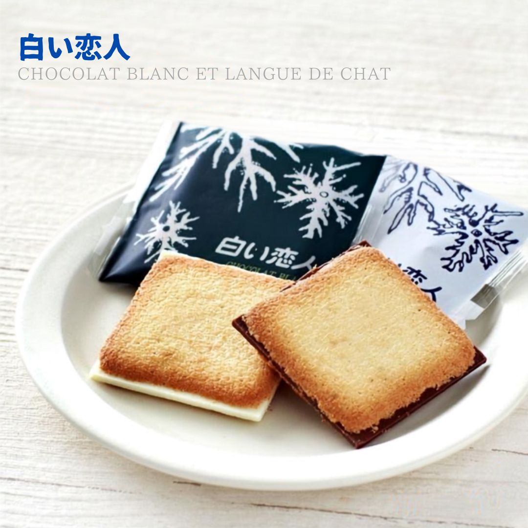 Ishiya Shiroi Koibito White Chocolate Sand Cookies 12P 132g