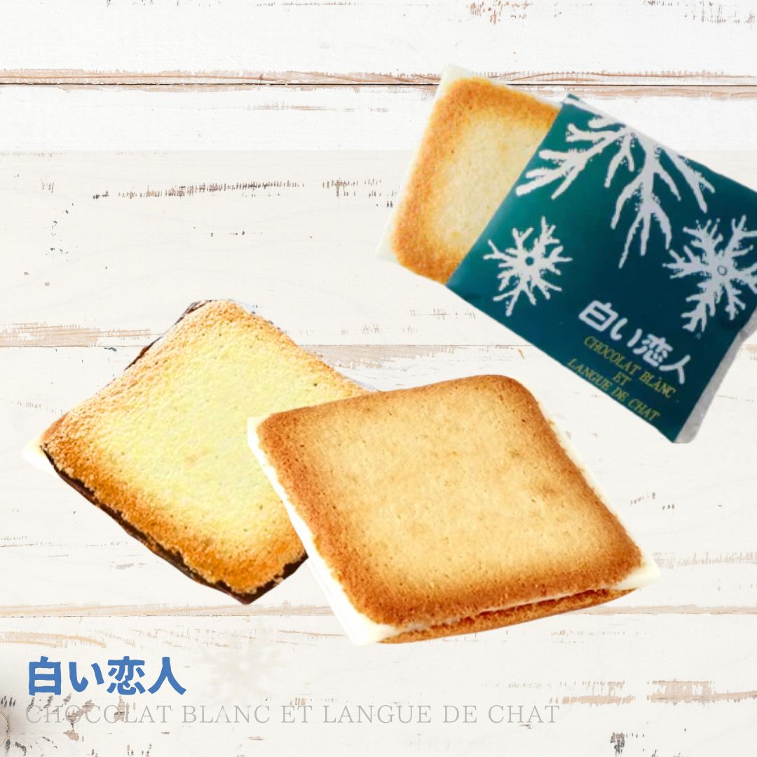 Ishiya Shiroi Koibito White Chocolate Sand Cookies 12P 132g