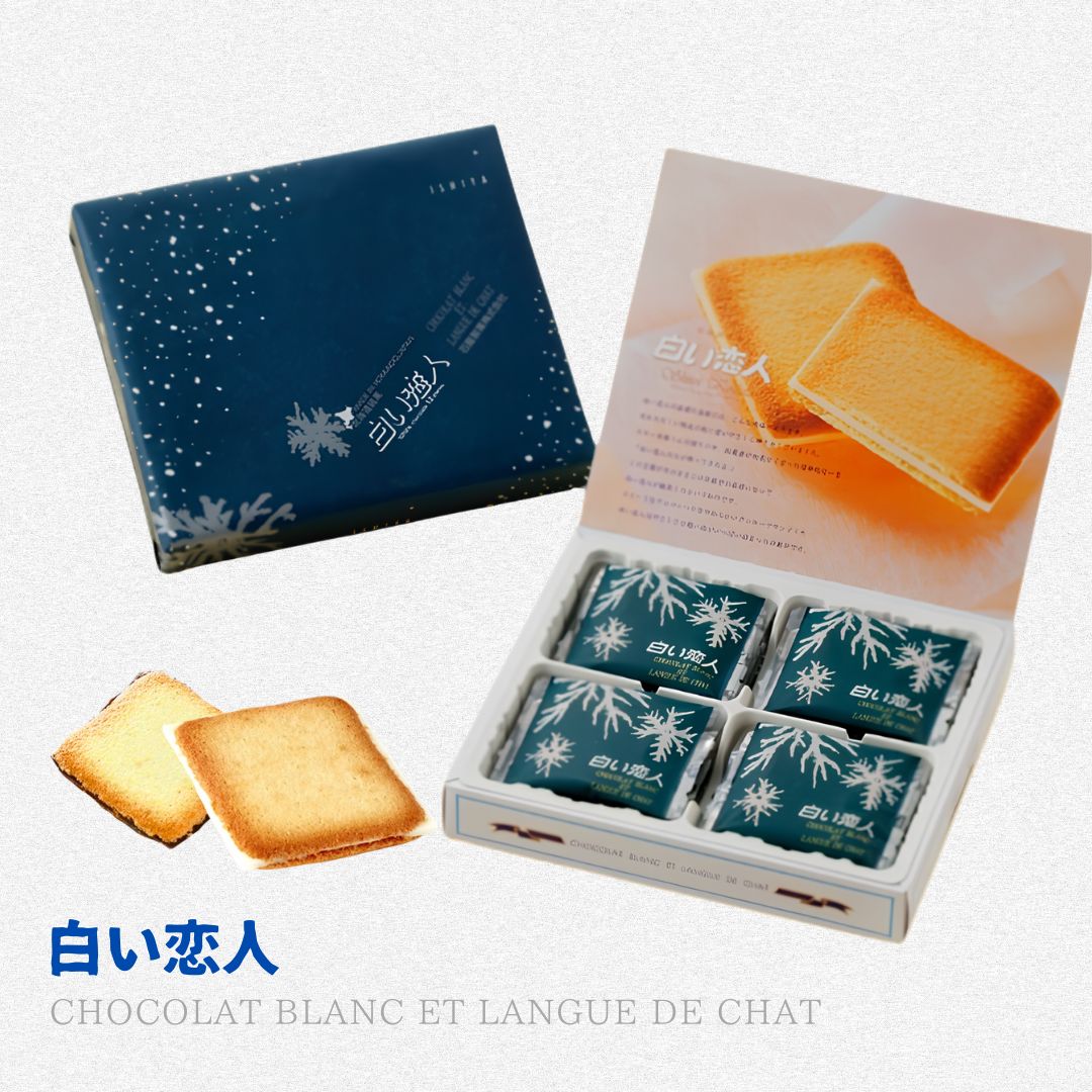 Ishiya Shiroi Koibito White Chocolate Sand Cookies 12P 132g