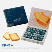 Ishiya Shiroi Koibito White Chocolate Sand Cookies 12P 132g