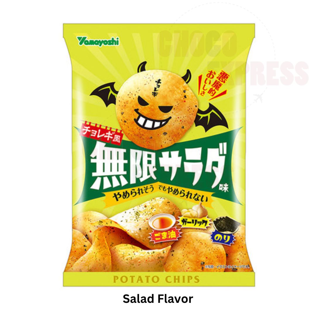 Yamayoshi Potato Chips Mugen Salad Flavor Seaweed and Salt Flavor/ Product of Japan