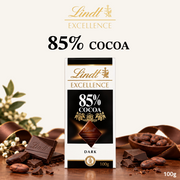 Lindt Excellence 85% Cocoa Dark Chocolate | Premium Rich & Intense Dark Chocolate Bar | 100g