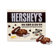 Hershey Choco Chip Mochi Cookies