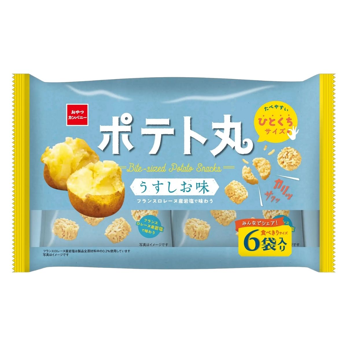 Oyatsu Bite-Sized Potato Snacks